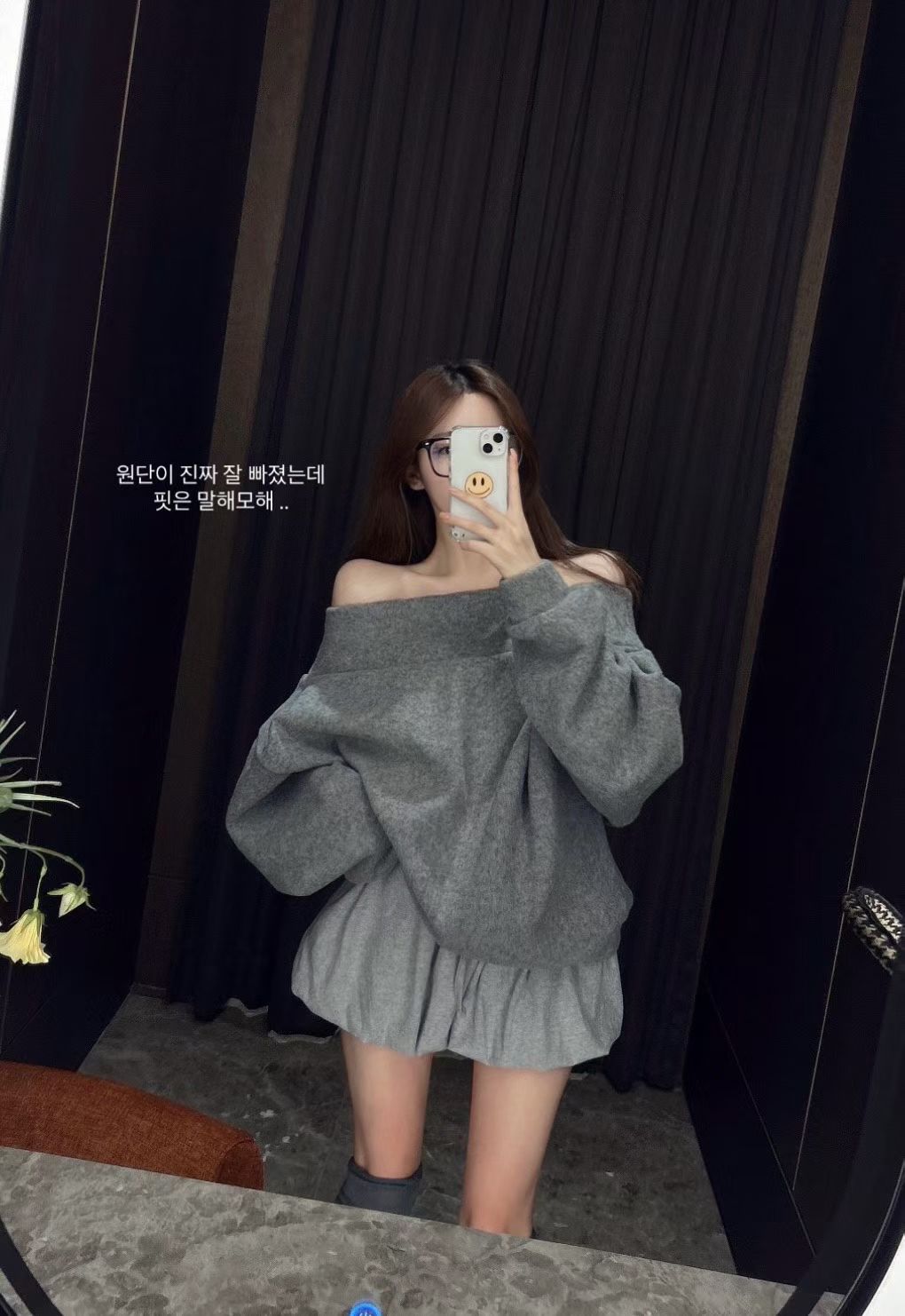 12PO 0120250240 hoodie