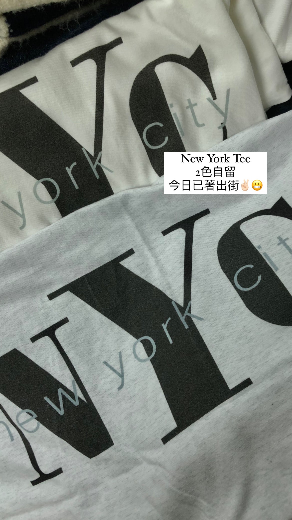 Sold out ✖️12月PO No.28 2色自留款|New York city 闊袖Tee