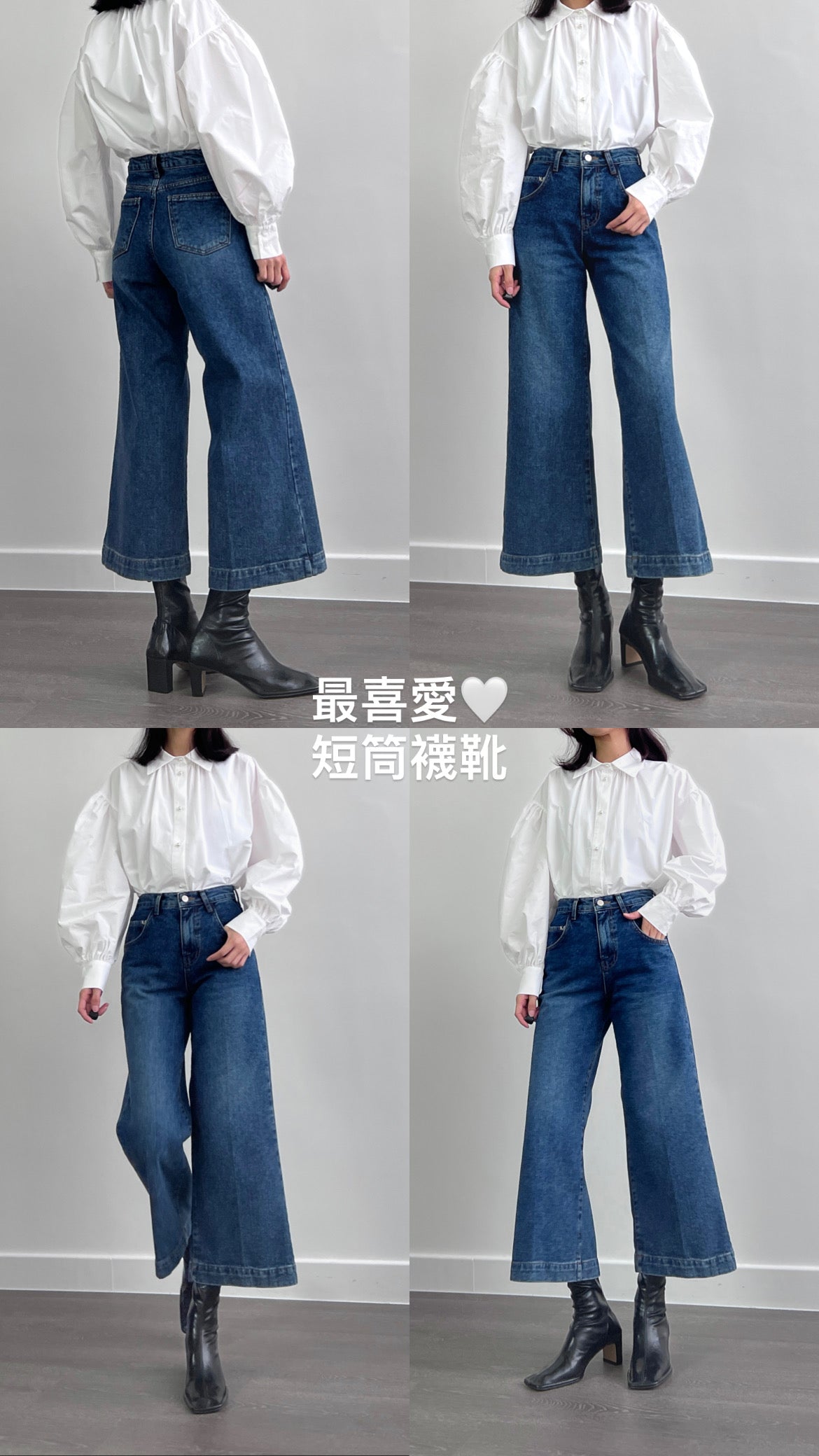 12PO 自留推介復活款| SH0035 短襪靴