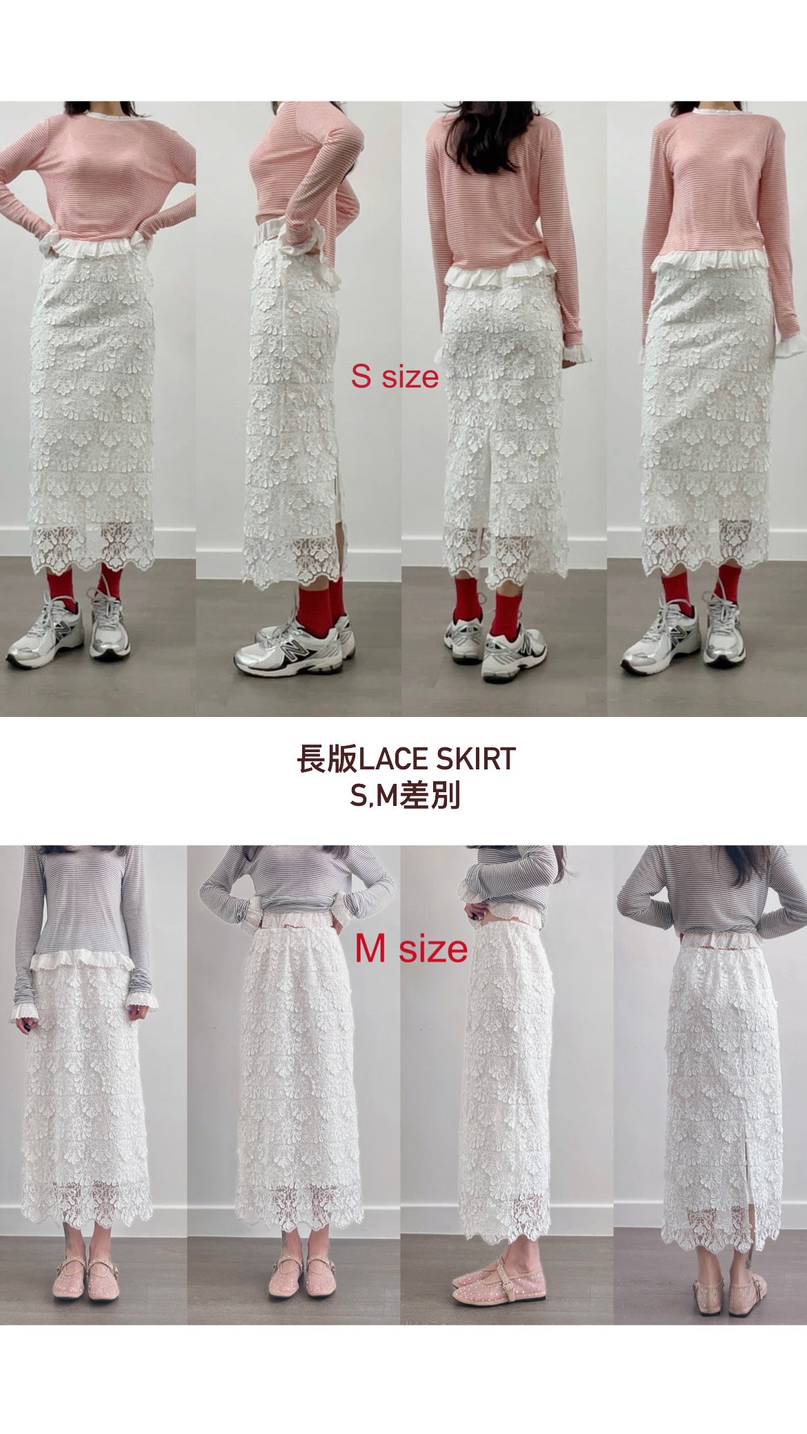 3 PO Hot pick|0325032 3D花朵 lace skirt (長版短版)