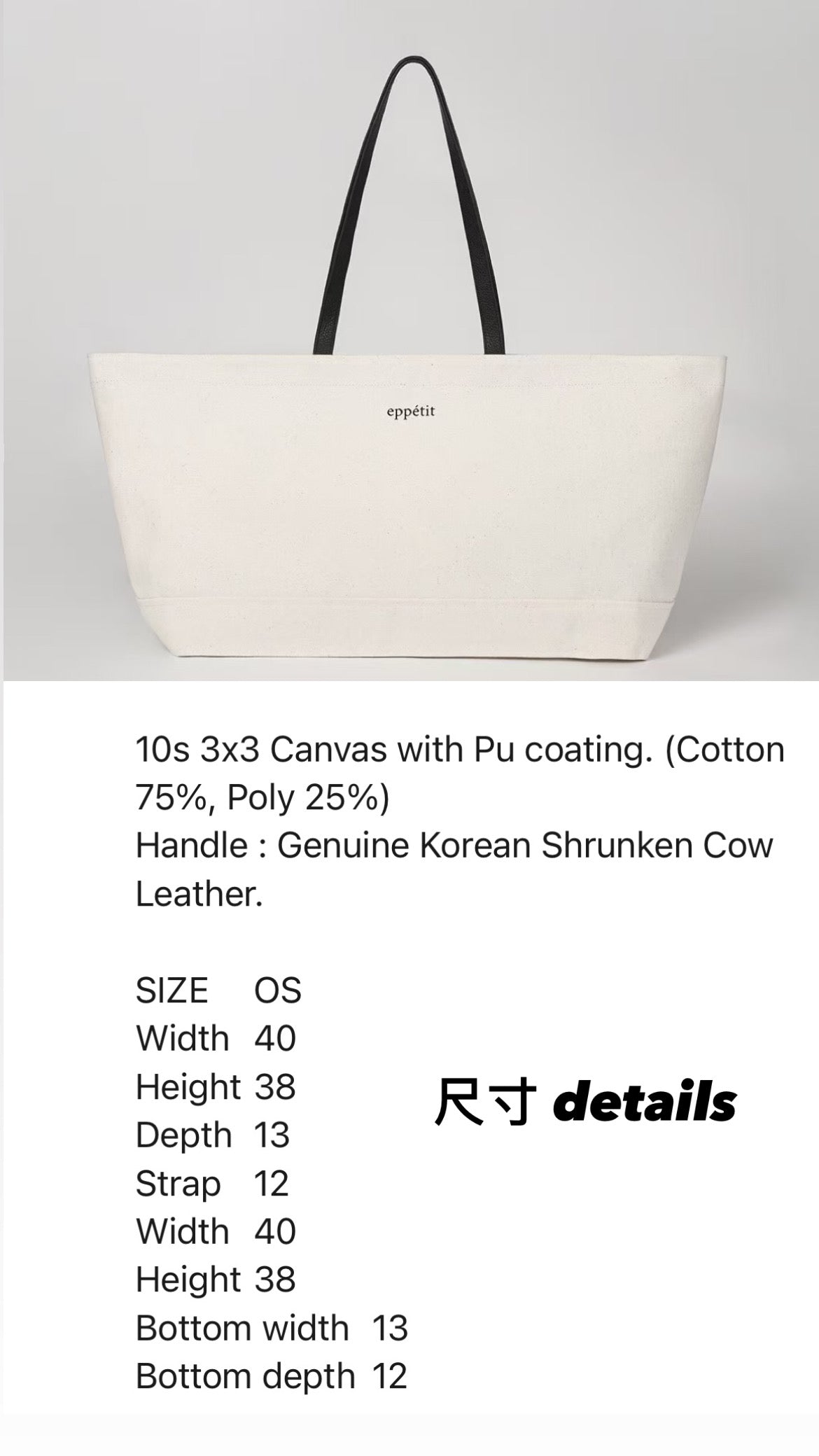 4 PO｜BAG008   Sailboat oversized tote bag