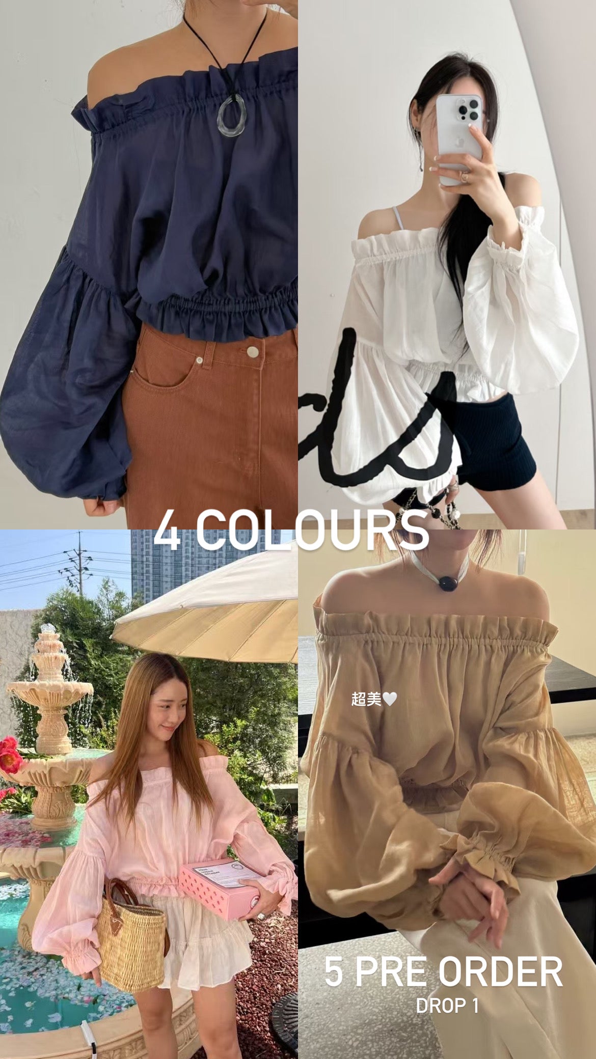 5PO 漂亮🤍美感款|0525081 One shoulder blouse