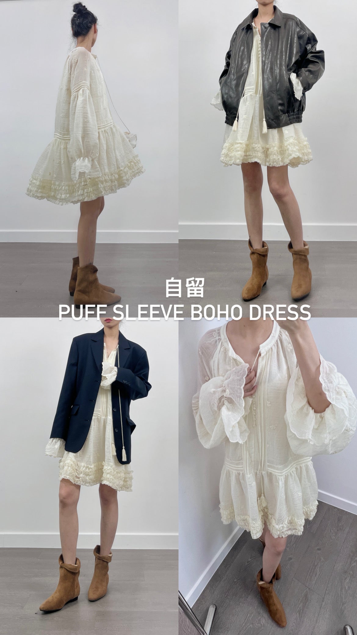 3 PO 自留Boho trend｜0325036 Ruffles Puff Sleeve boho dress