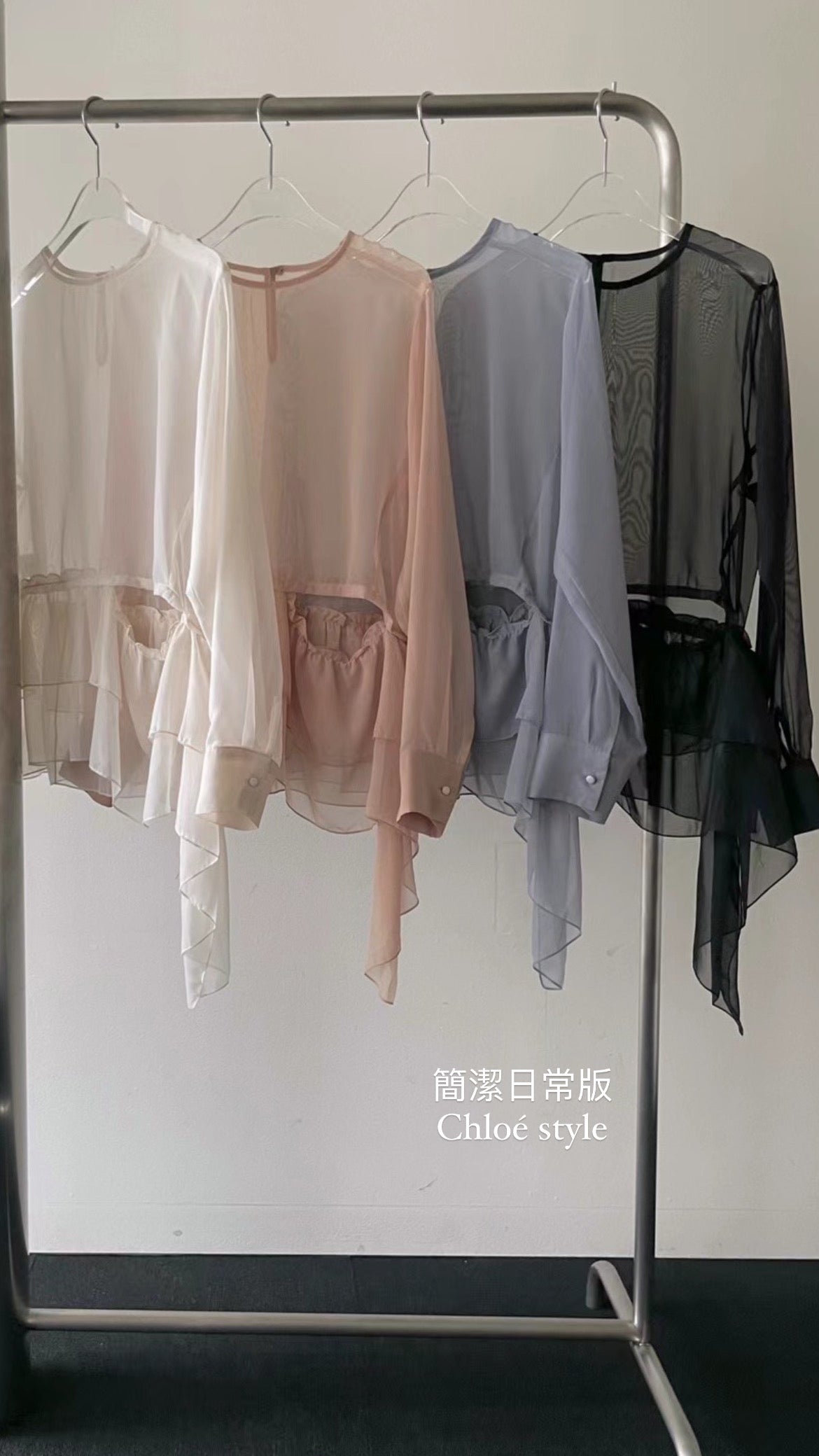 8PO / 0824036 Ruffled See through blouse