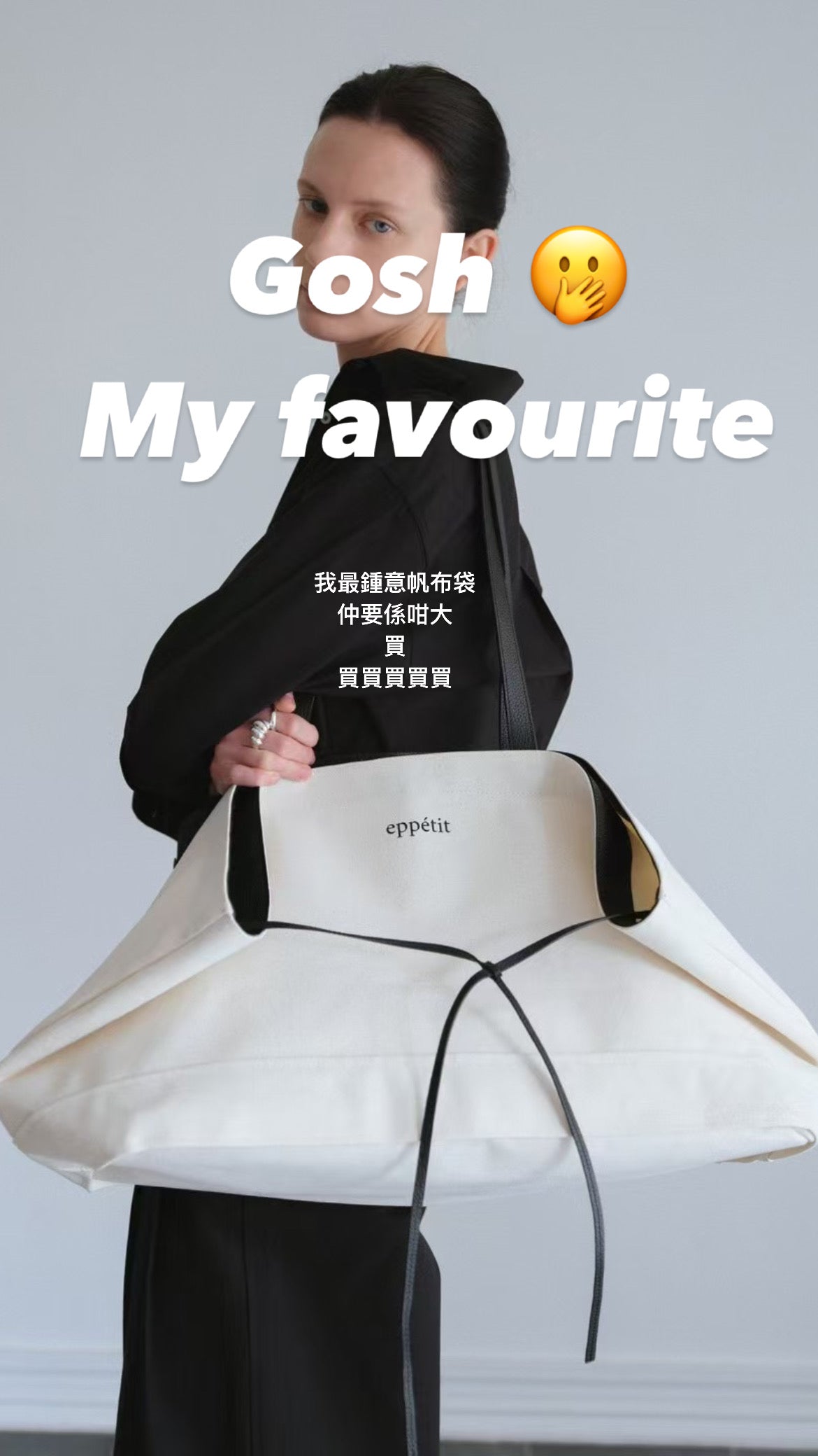 4 PO｜BAG008   Sailboat oversized tote bag