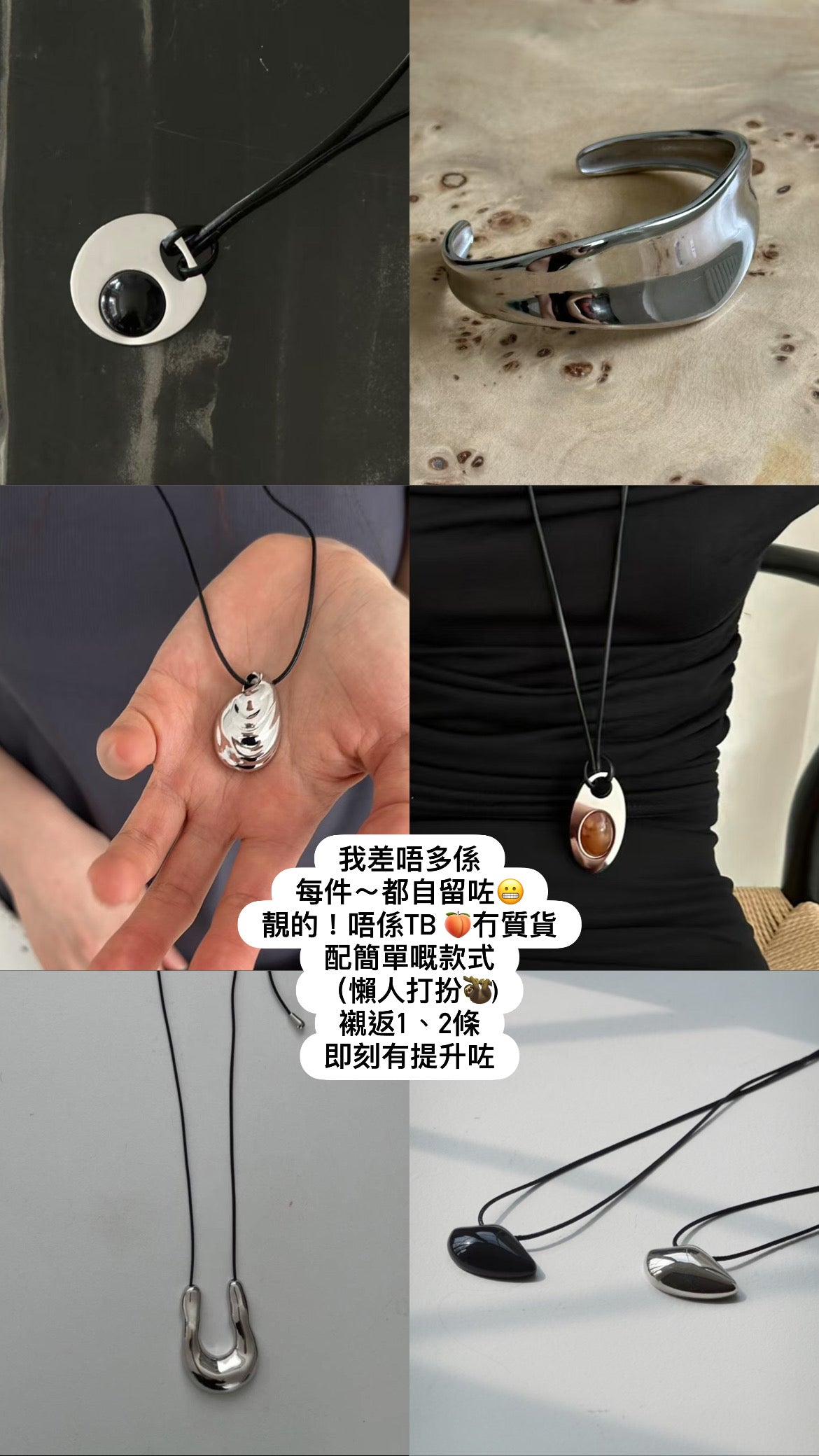 7PO/25SS | Accessories
