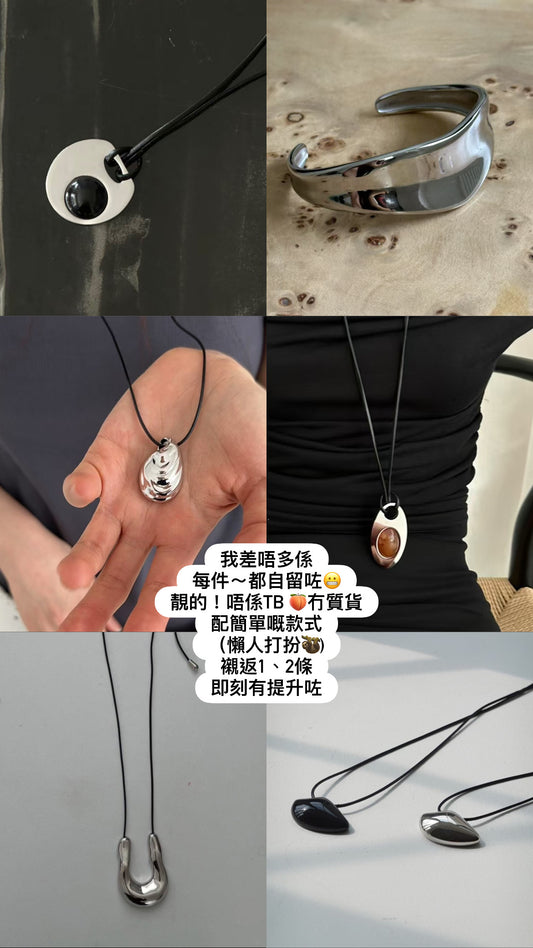 7PO/25SS | Accessories