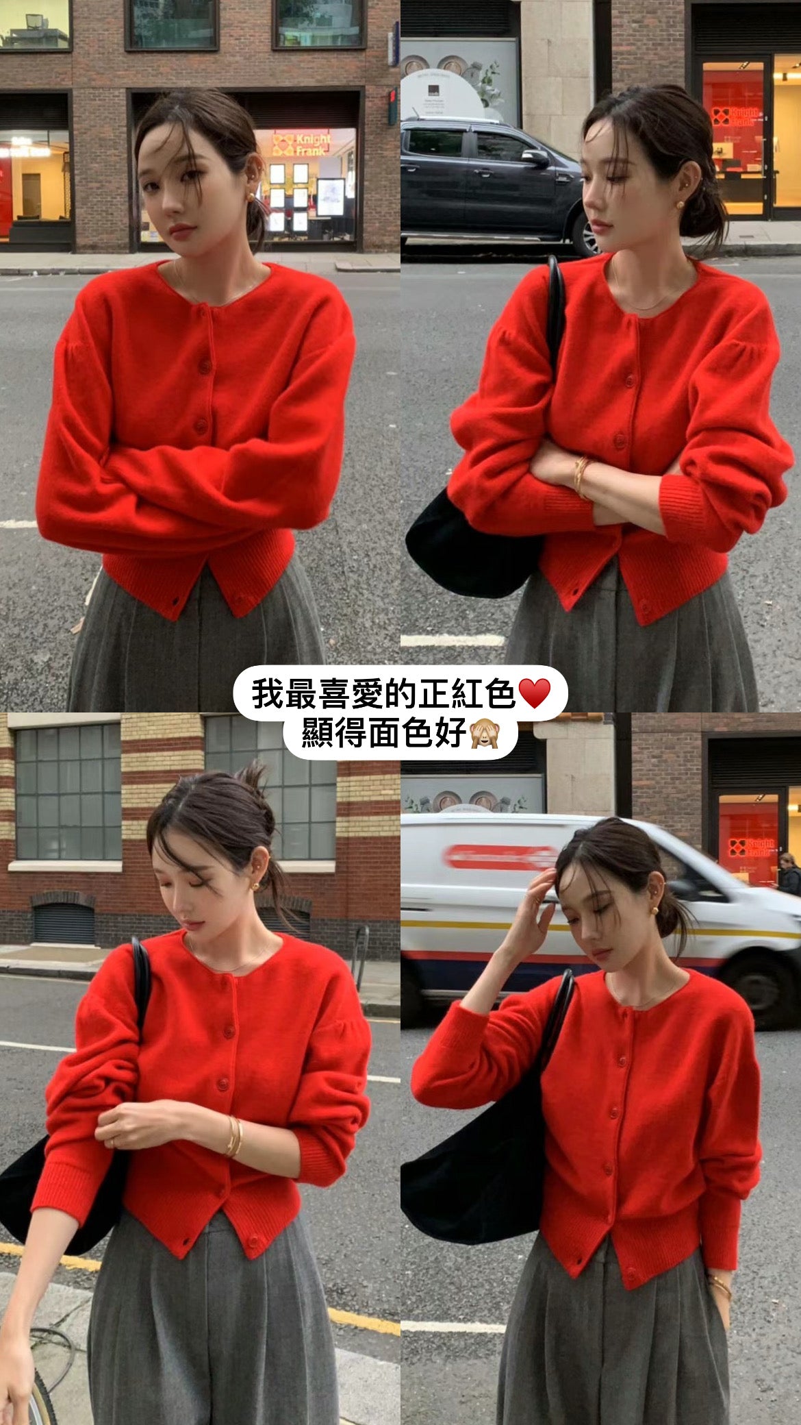 Christmas & New Year’s Capsule | 2425004 Cardigan *超舒服親膚*