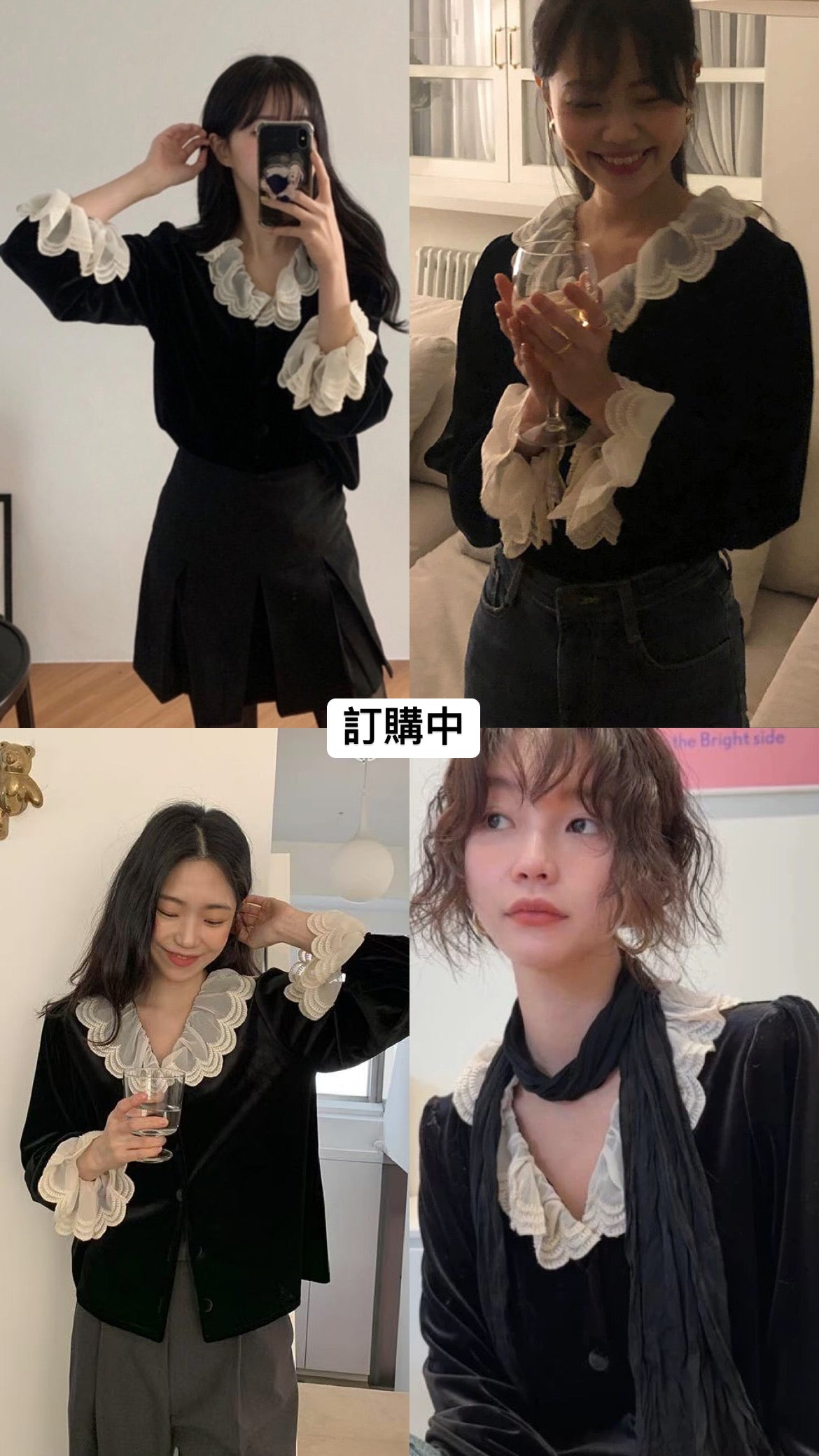 JanPO New Year’s Capsule  | 0125009 復活自留款Ruffles velvet blouse