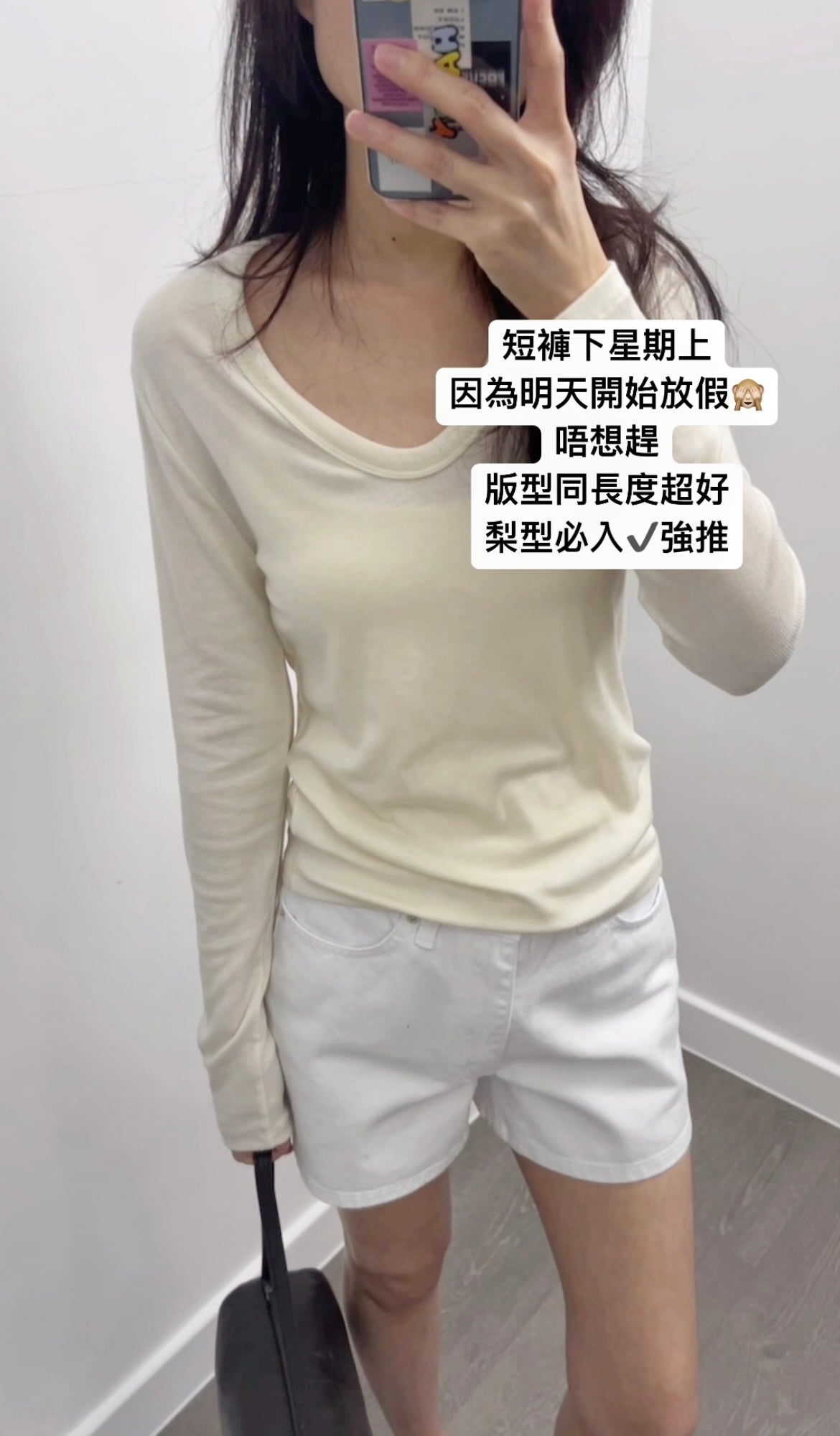 4PO ｜0425062 自留推介 / 高腰白色短牛仔褲