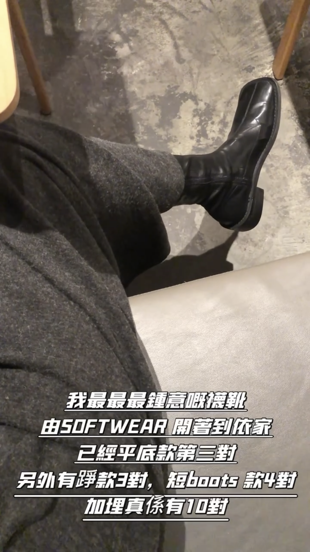 JanPO 自留復活推介 ｜ SH0038 方頭光面襪靴