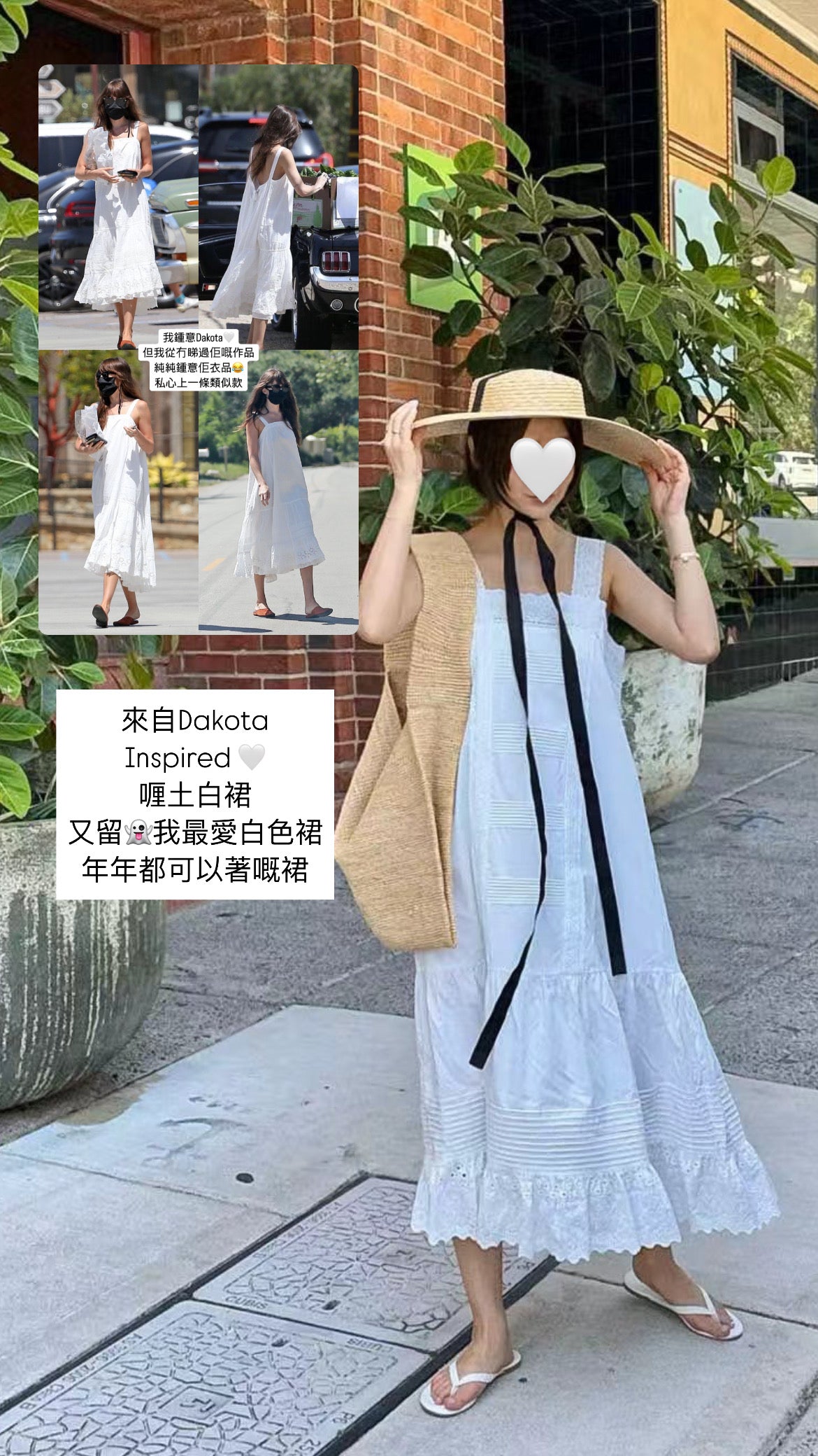 6PO 私心款｜06250103 年年都可以穿的白色喱士連身裙