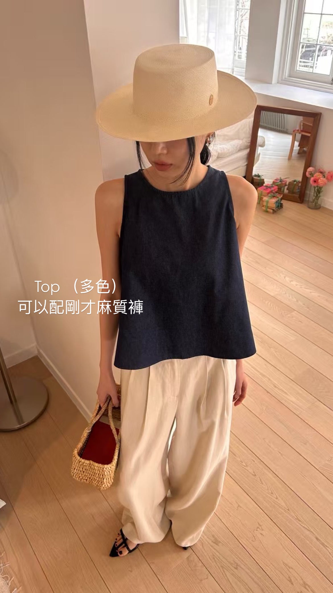 6PO Effortless Style | 06250113 Flowy Top