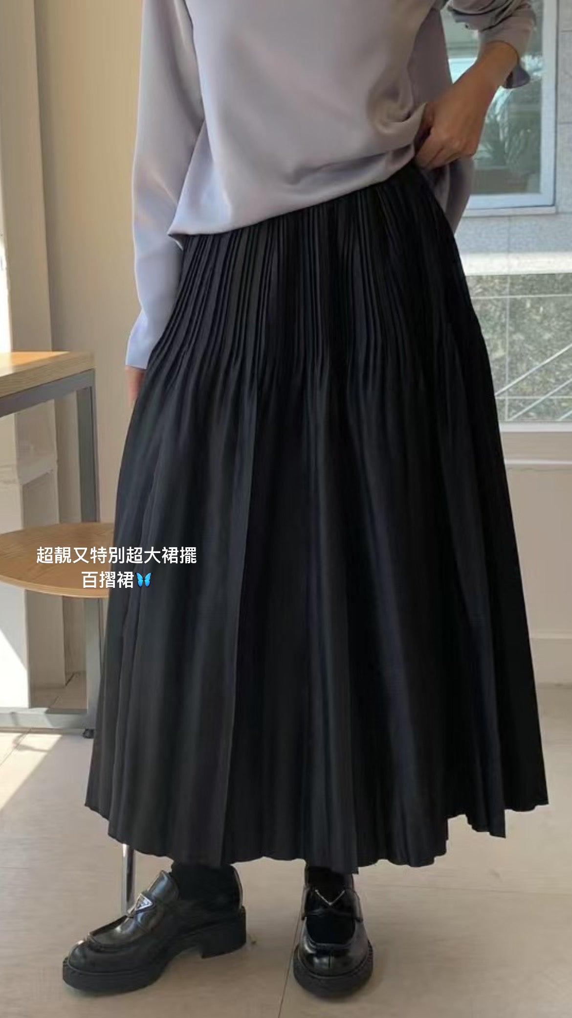 4PO ｜0425060 高質設計感/ 大裙擺百摺半身裙