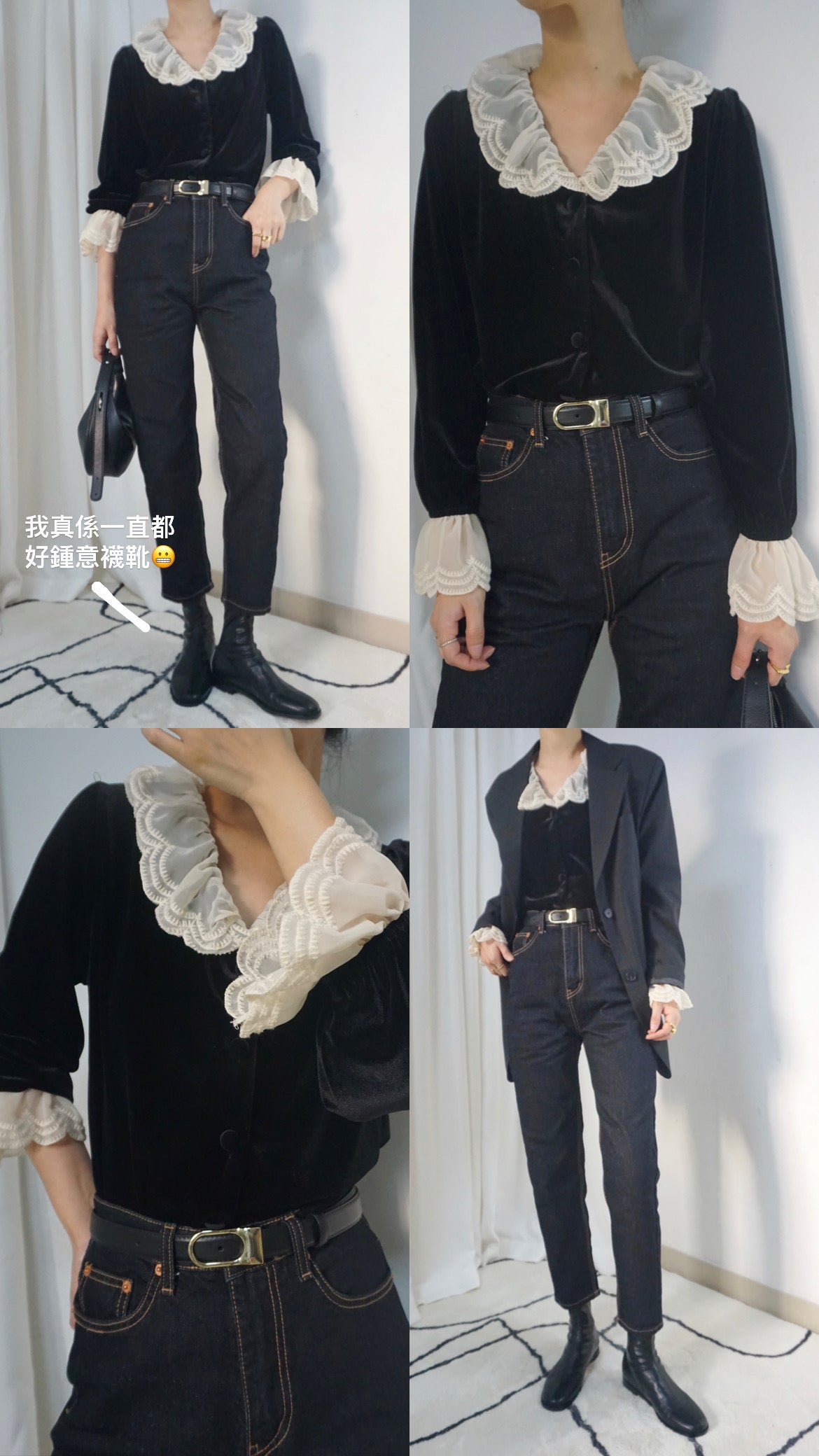 JanPO New Year’s Capsule  | 0125009 復活自留款Ruffles velvet blouse