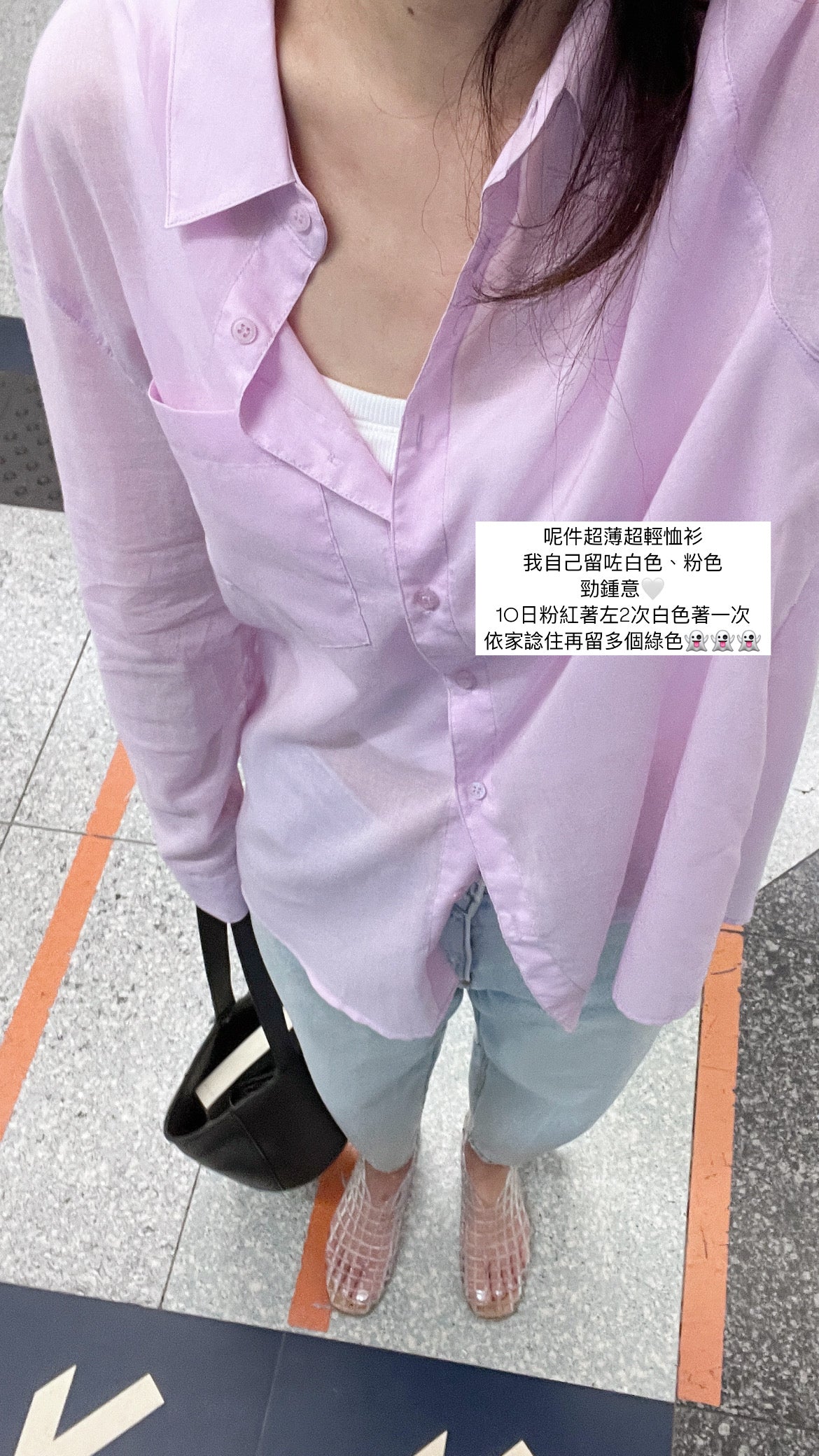 6PO 自留3色｜06250102 超薄超輕純棉恤衫 （8色）