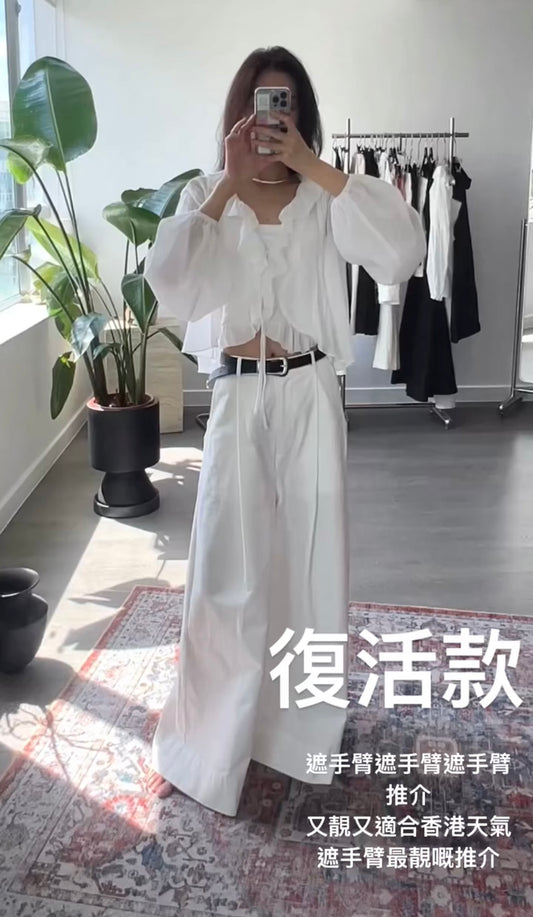 4PO ｜0425061 復活款漂亮遮手臂/Ruffled blouse