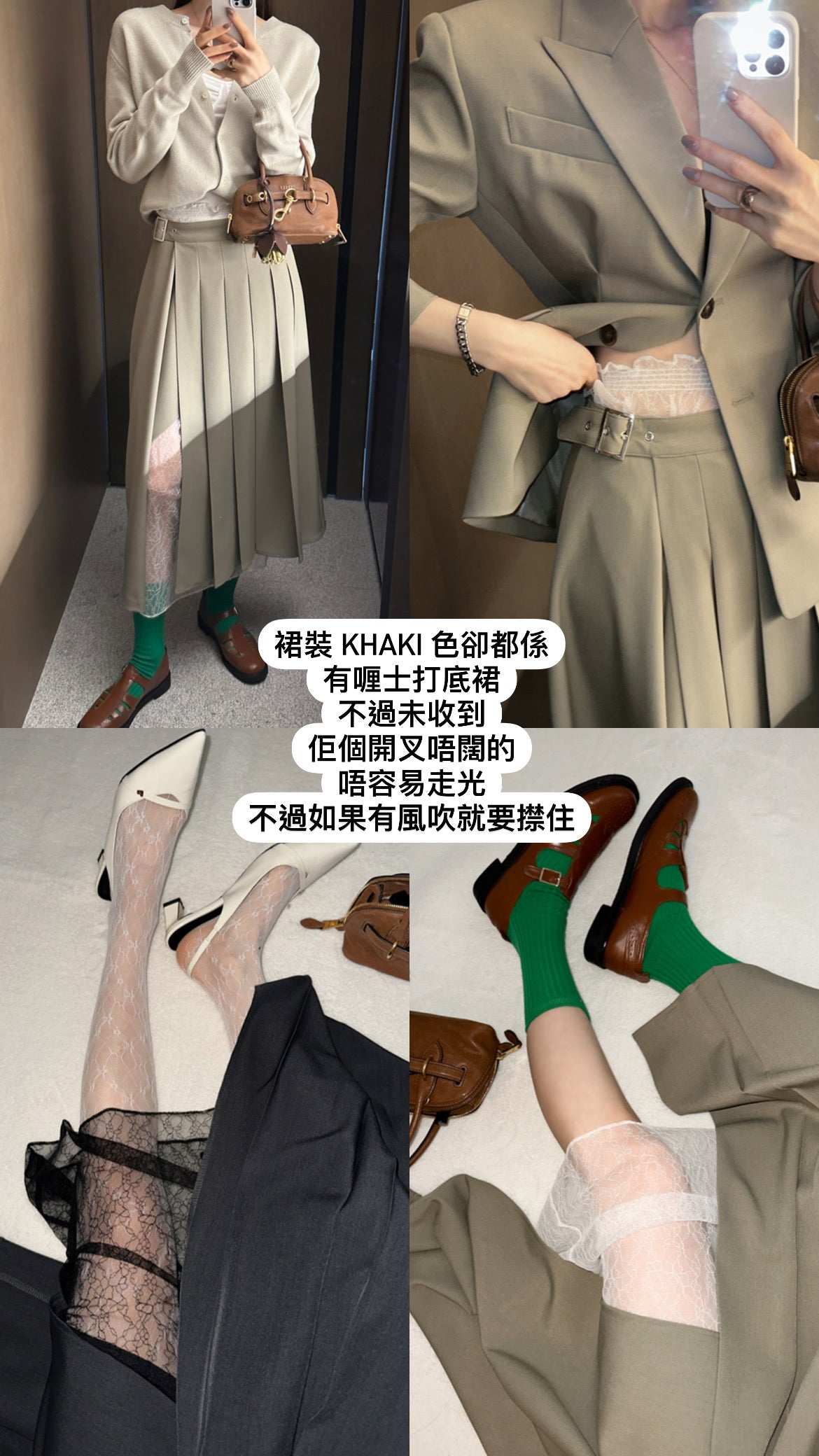 4PO｜0425049 高質系列 設計感套裝