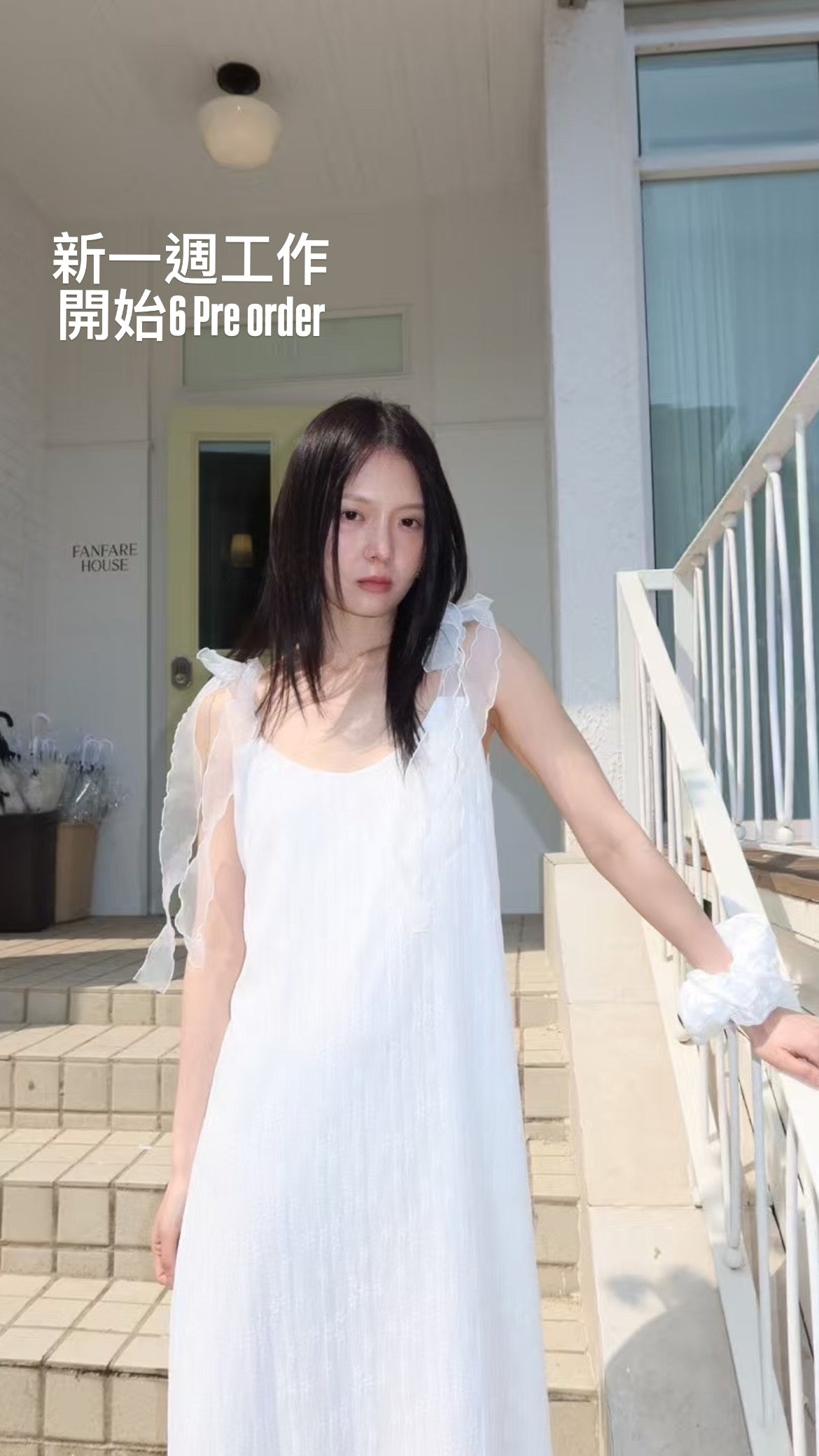 6PO 夏日浪漫🫧｜06250105 蝴蝶肩綁帶連身裙
