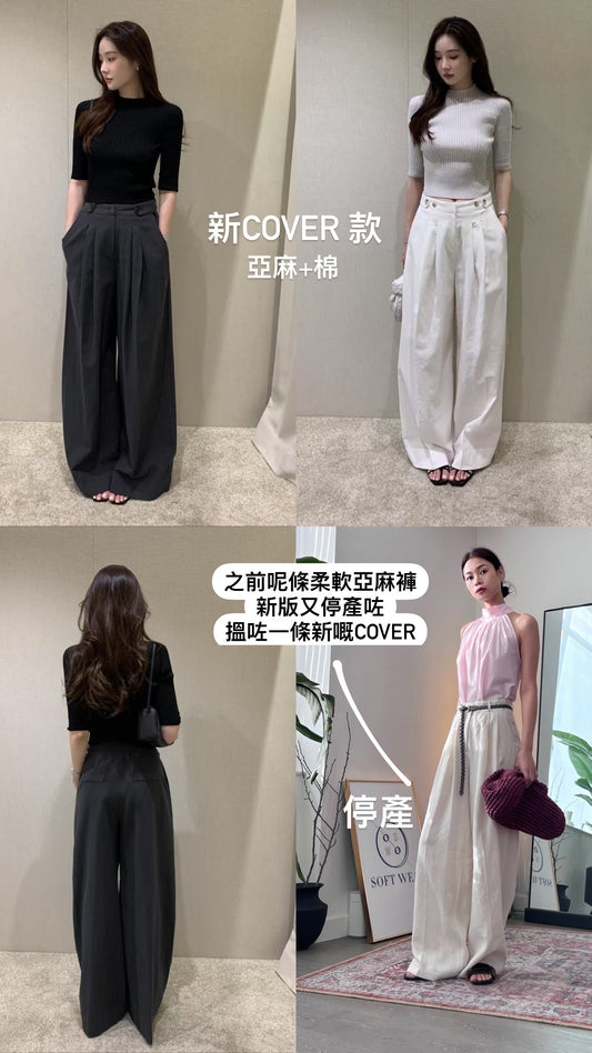 7PO 夏季必備 | 07250129 軟柔亞闊腳褲