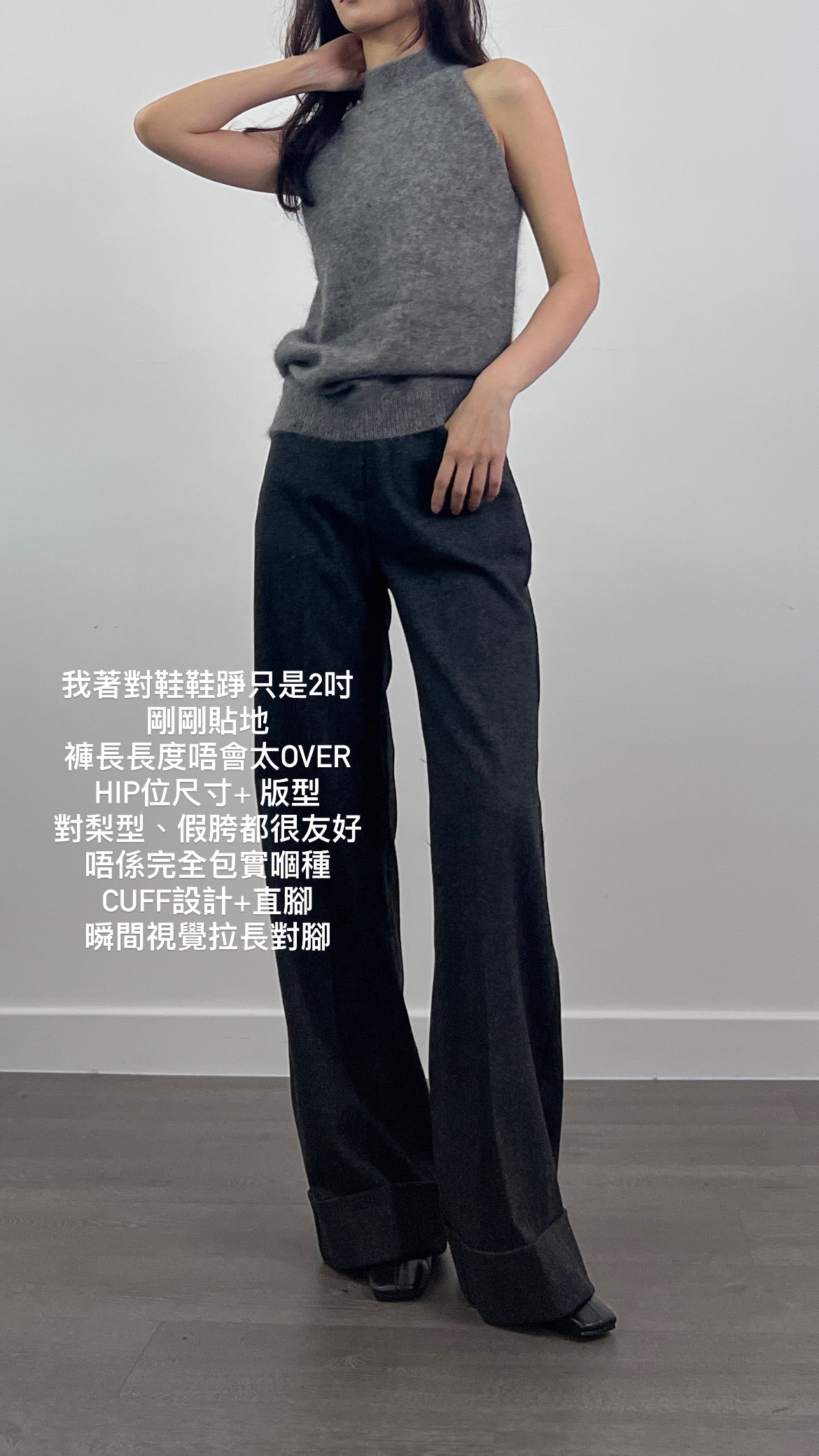 12PO 長腿神褲| 1224144 Herringbone cuffed trousers