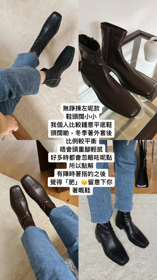 Sold out ✖️54 真皮方頭短靴