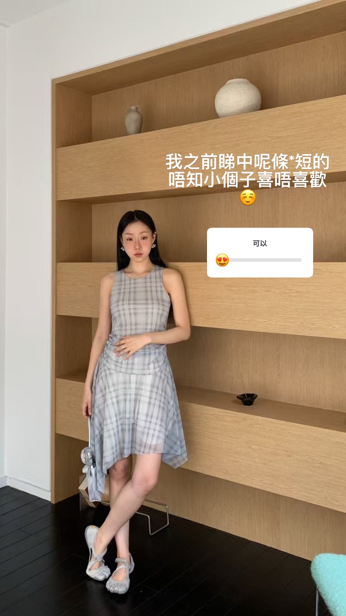 6PO 2025流行格仔自留系列 | 06250120 飄逸不規側裙擺背心裙