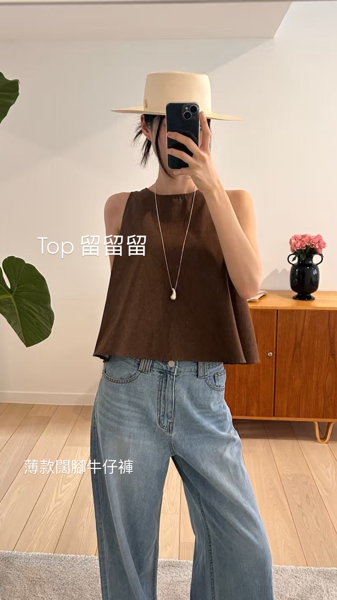 6PO 夏季薄款 | 06250114 闊腳直筒牛仔褲
