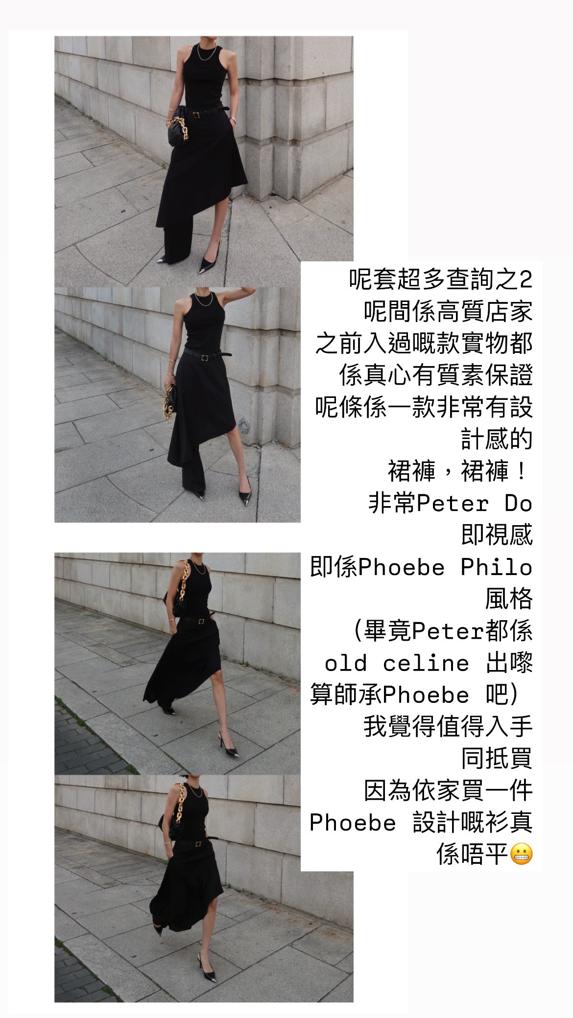 6PO  高質系列 ｜06250106 Slay設計感西裝裙褲