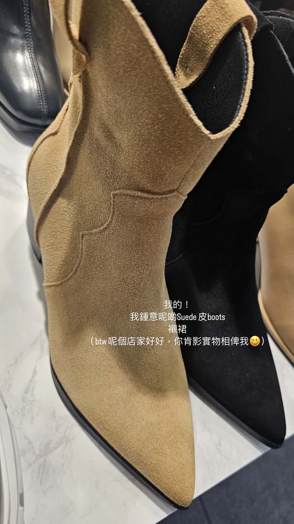 8PO |  麂皮牛仔靴 SH0020