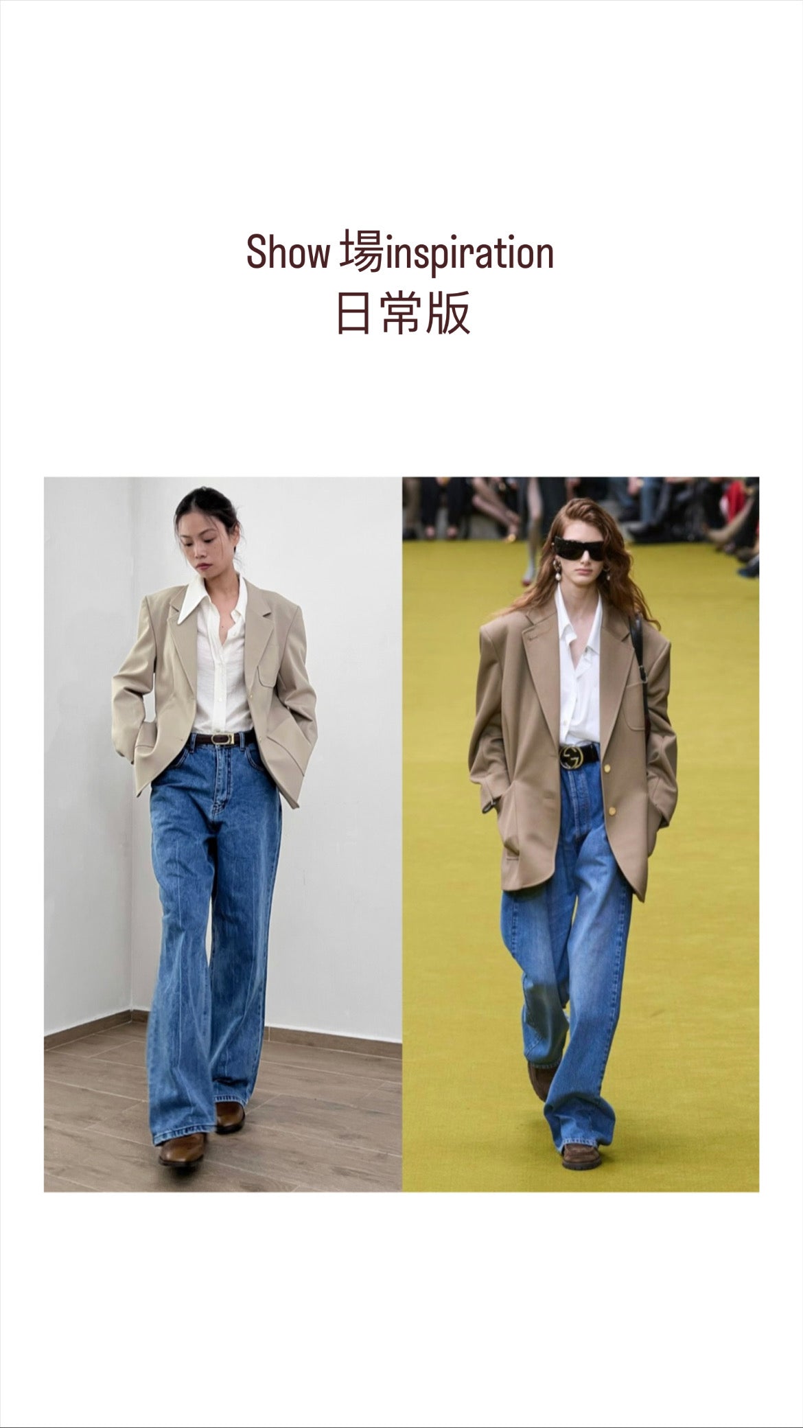 立秋PO No.17 金扣西裝外套
