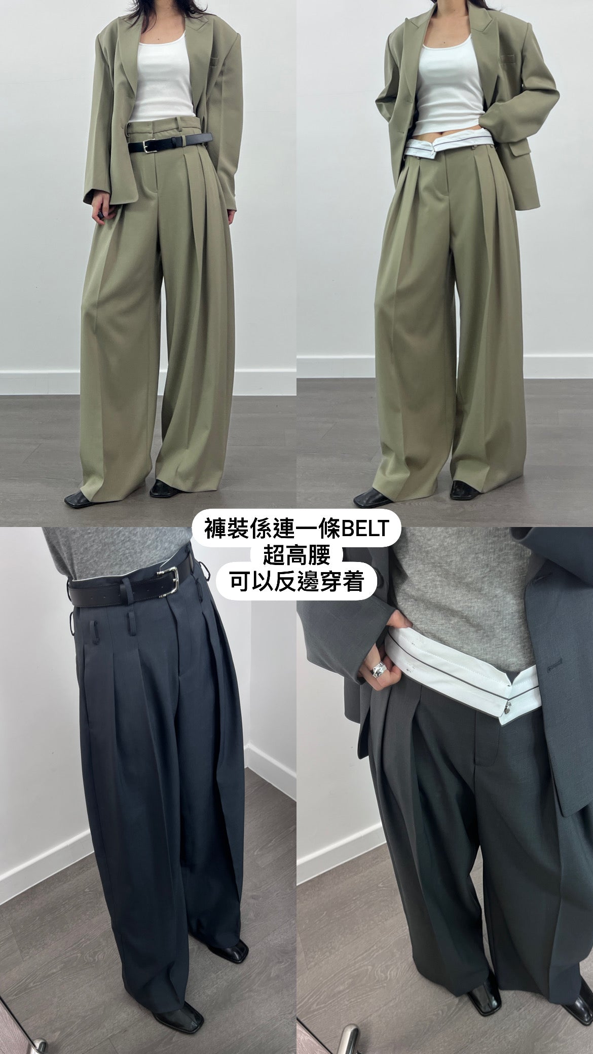 4PO｜0425049 高質系列 設計感套裝