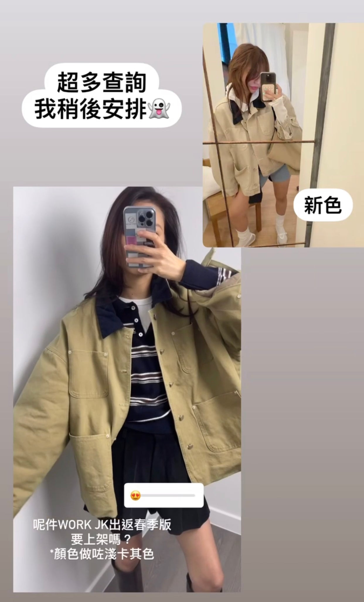 3 PO 復活款｜0325030 worker  jacket