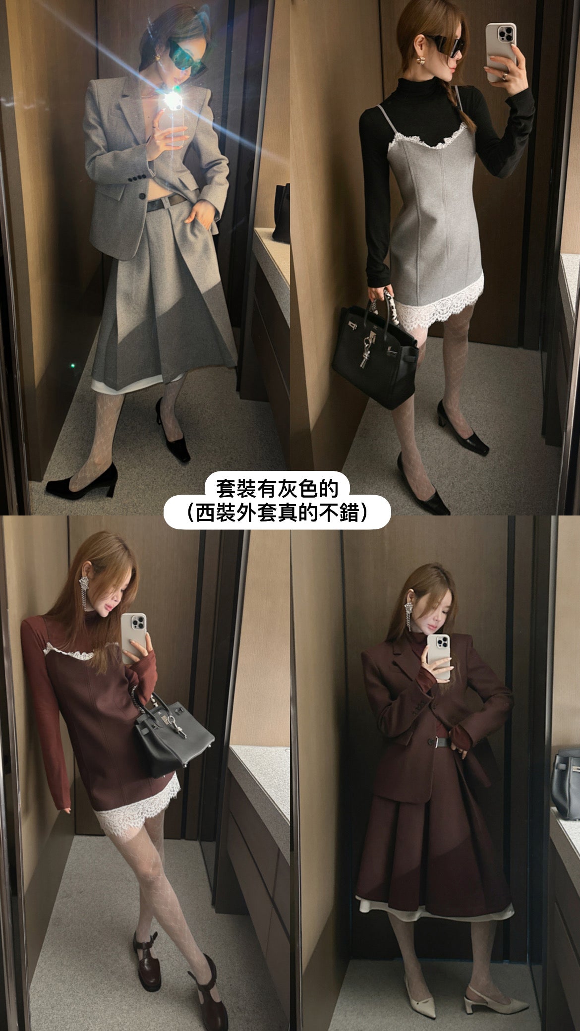 12PO 高質系列| 1224137 修腰西裝