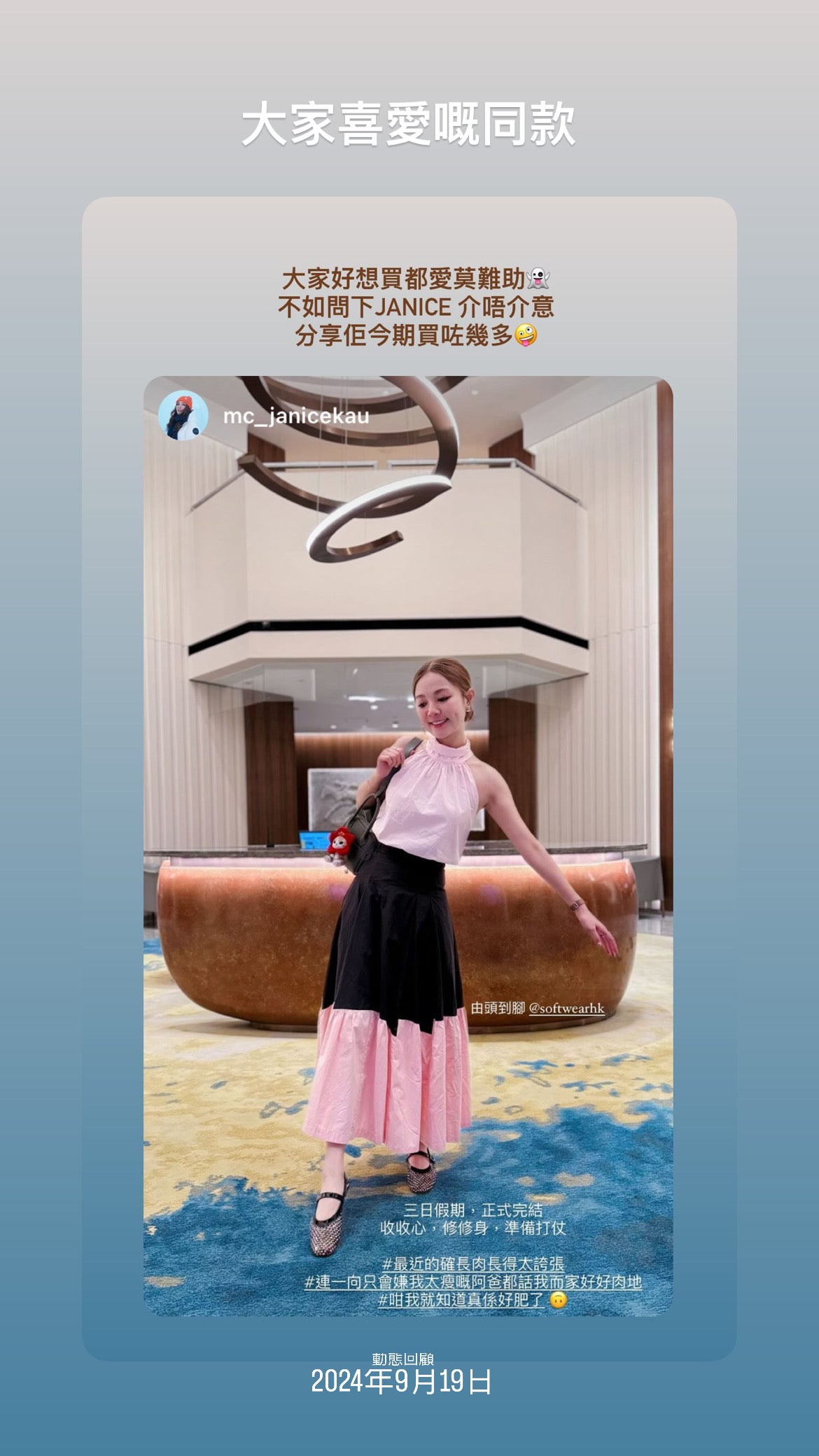 6PO 復活款 ｜06250124  純棉挖肩入膊背心