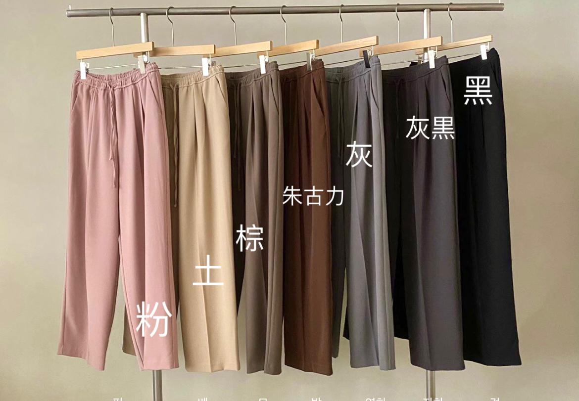 Sold out ✖️9 月PO No22 Effortless chic Trousers