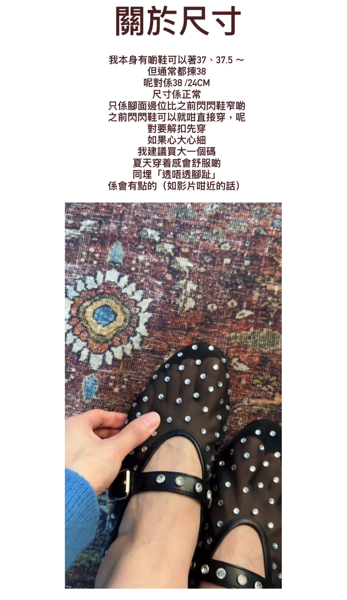 25SS / Aurora Organza 閃閃鞋（訂製不接急單）